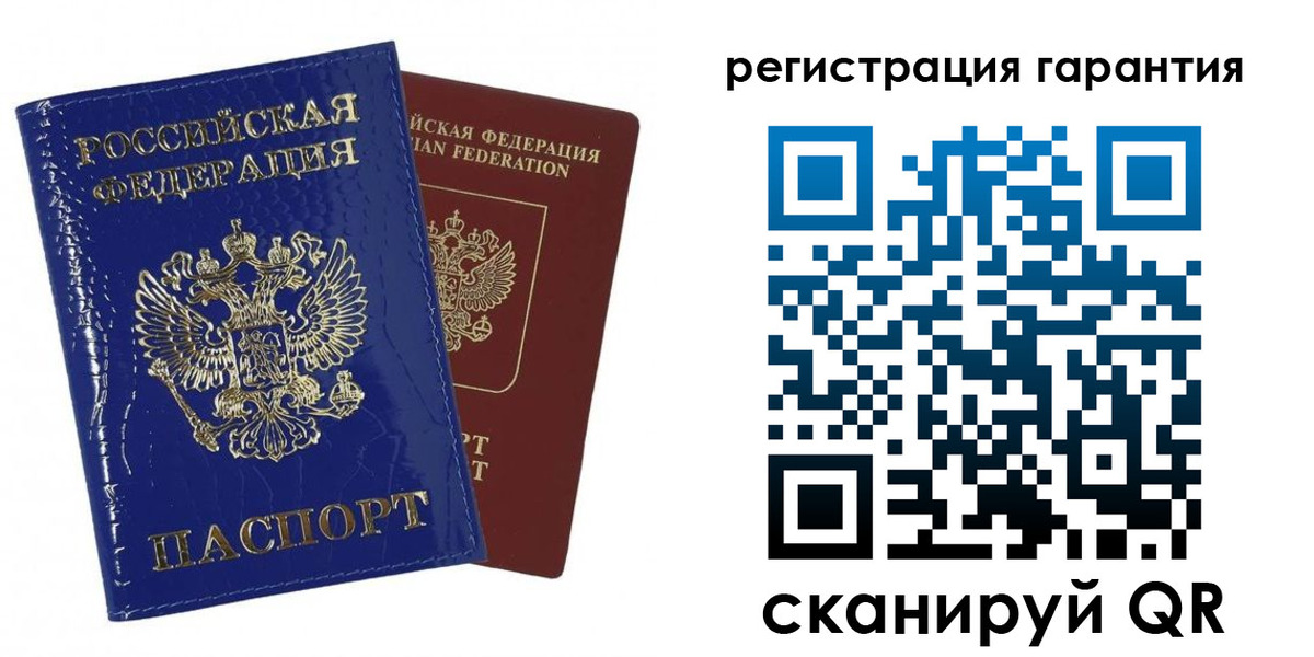 временная регистрация в Красноуфимске