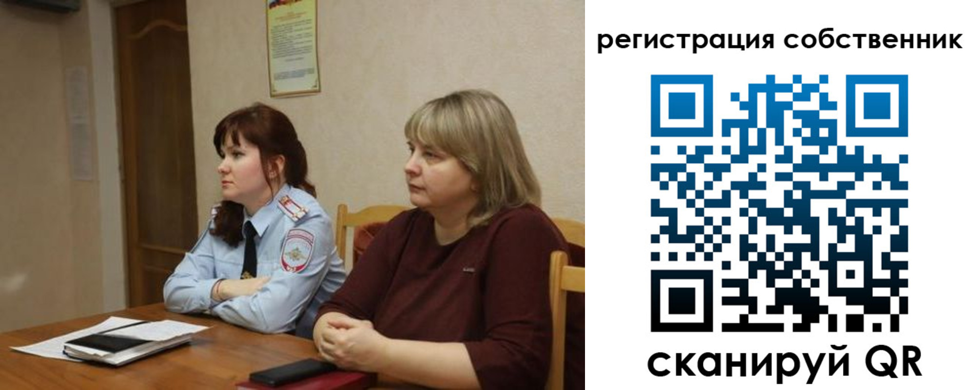 временная регистрация недорого в Красноуфимске