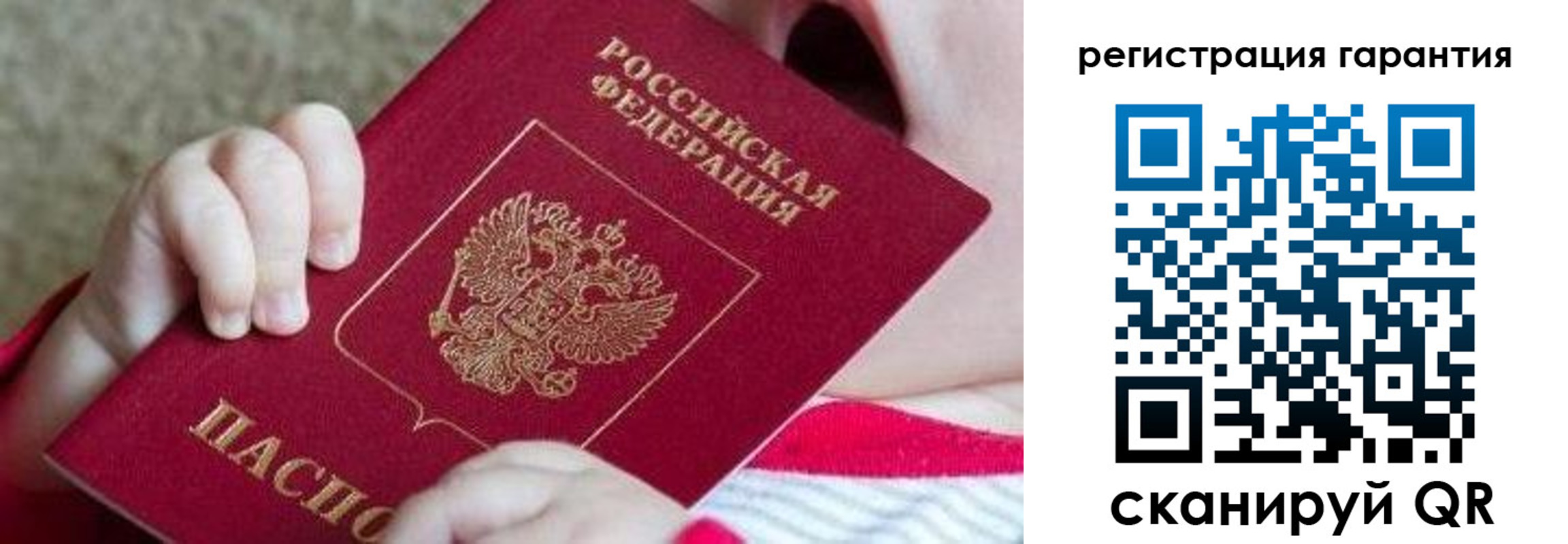 прописка для военкомата в Красноуфимске