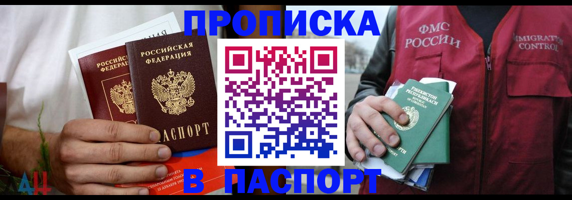 найти адрес прописки в Красноуфимске