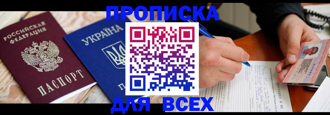 регистрация в Красноуфимске