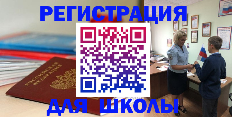 временная регистрация собственник в Красноуфимске