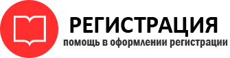 прописка в Красноуфимске id161987